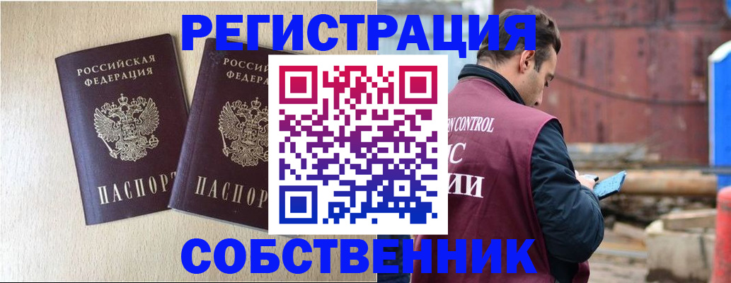 регистрация для дет. сада в Пятигорске